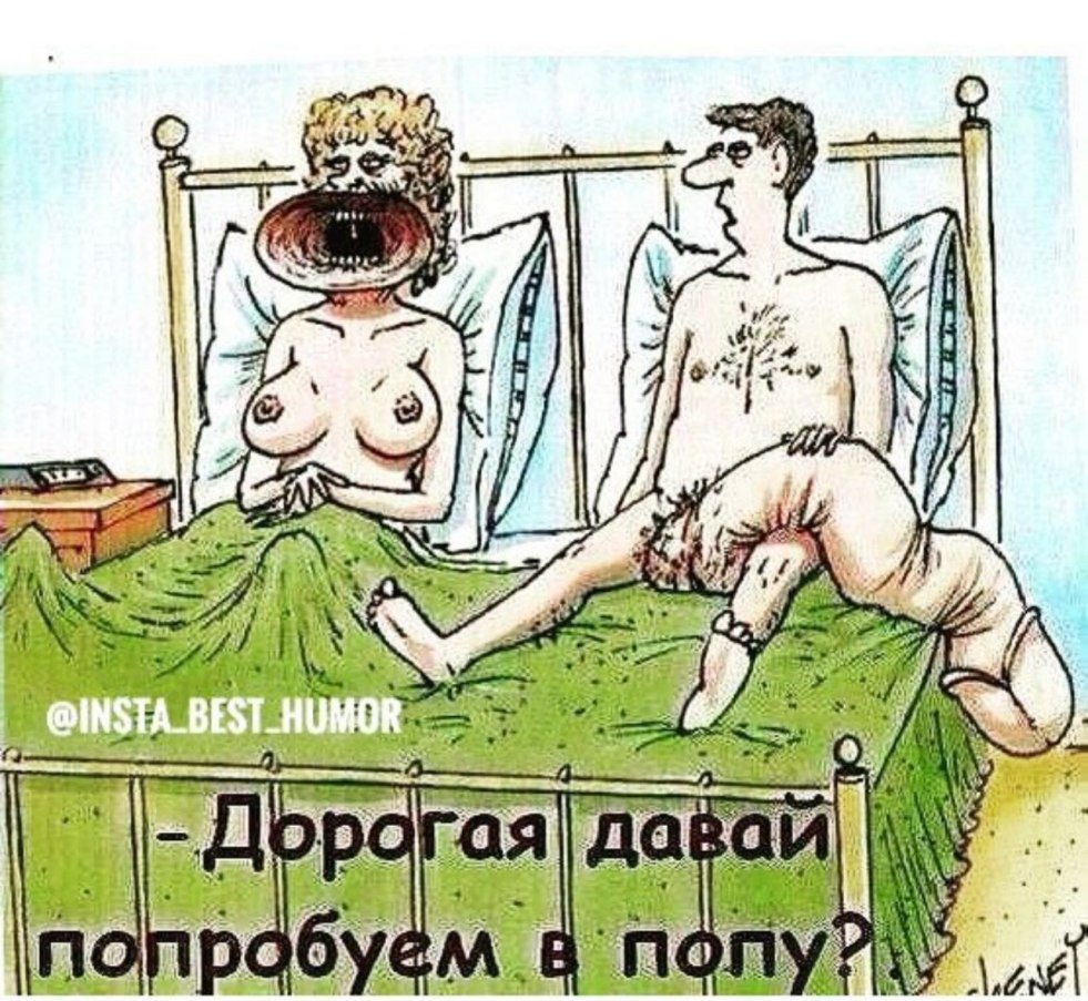 Pornographic caricatures