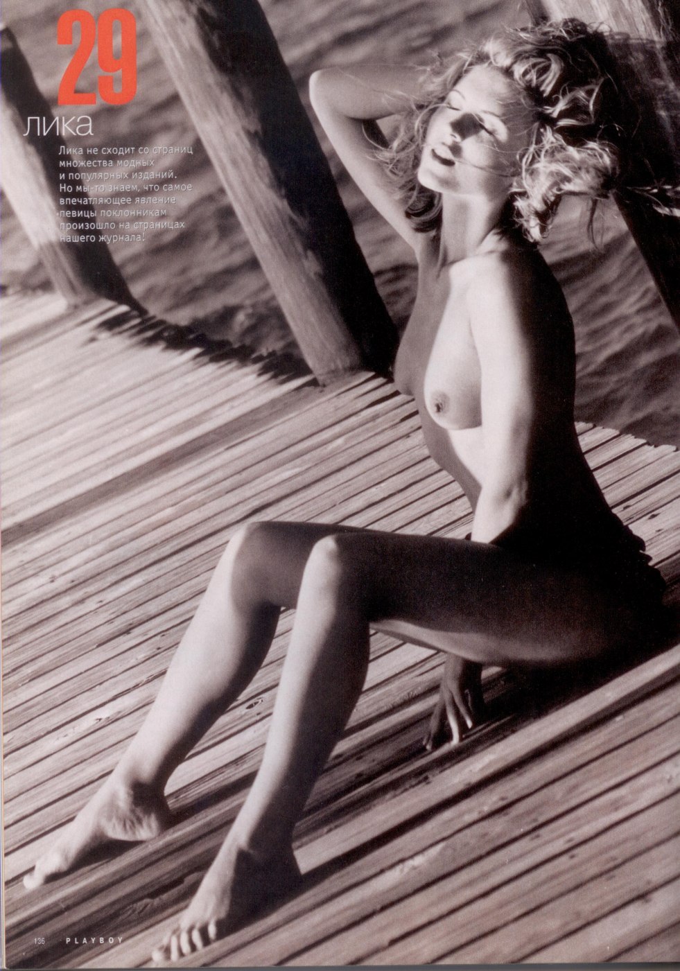 Lika Star Russian Pornstar