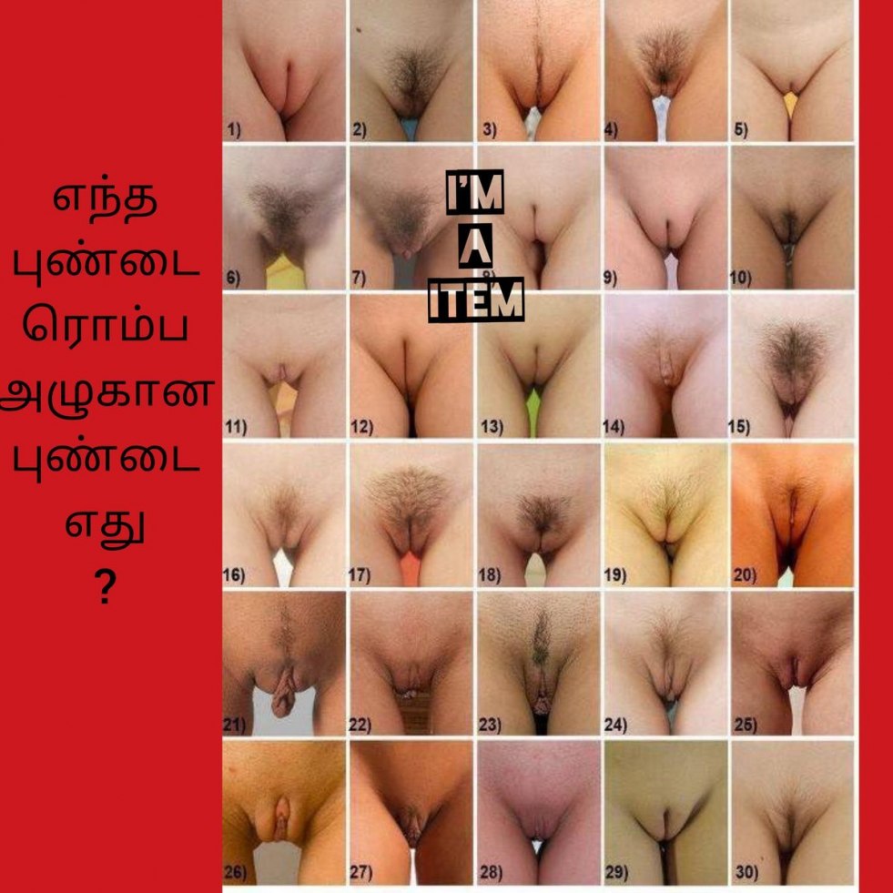 Vagina of different women by age