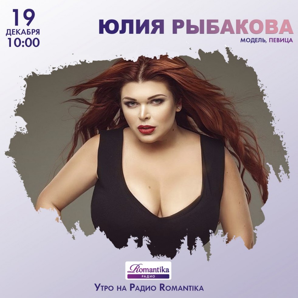 Svetlana Kashirova model plus