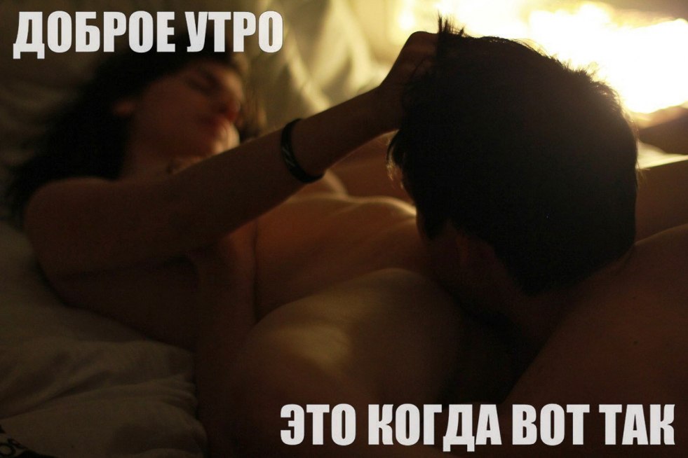 Cunnilingus with kind in the morning