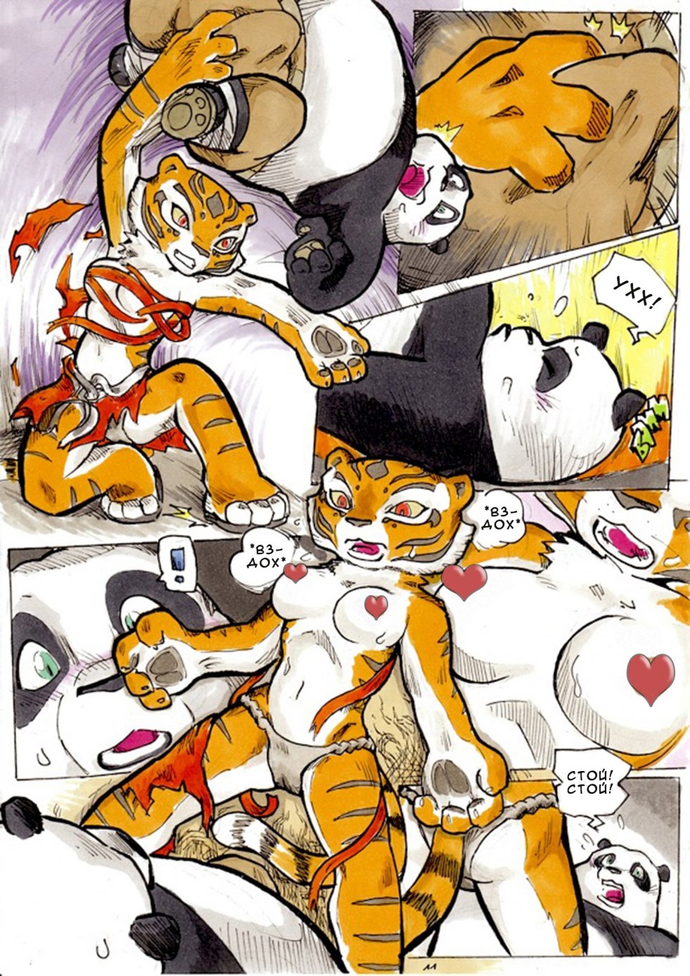 Porn + hentai kung fu panda comic
