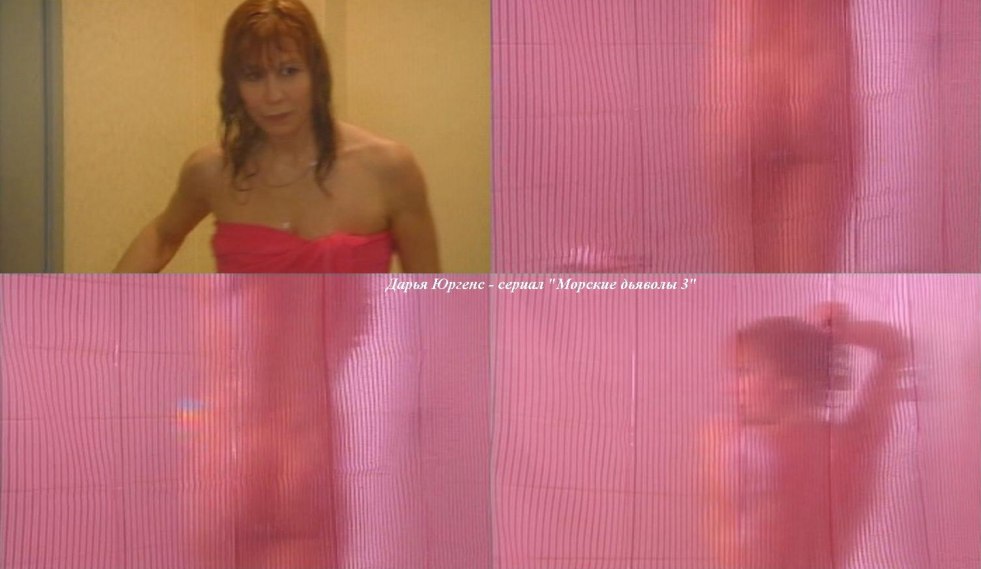 Daria Darlenova Naked