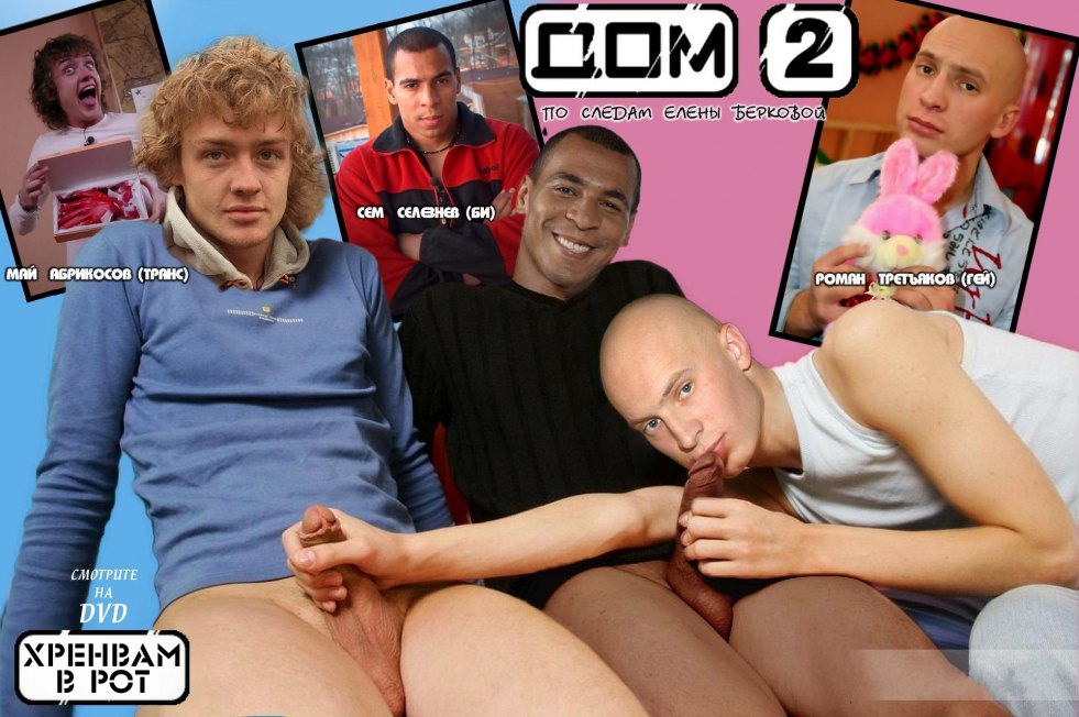 Participant 2 home porn