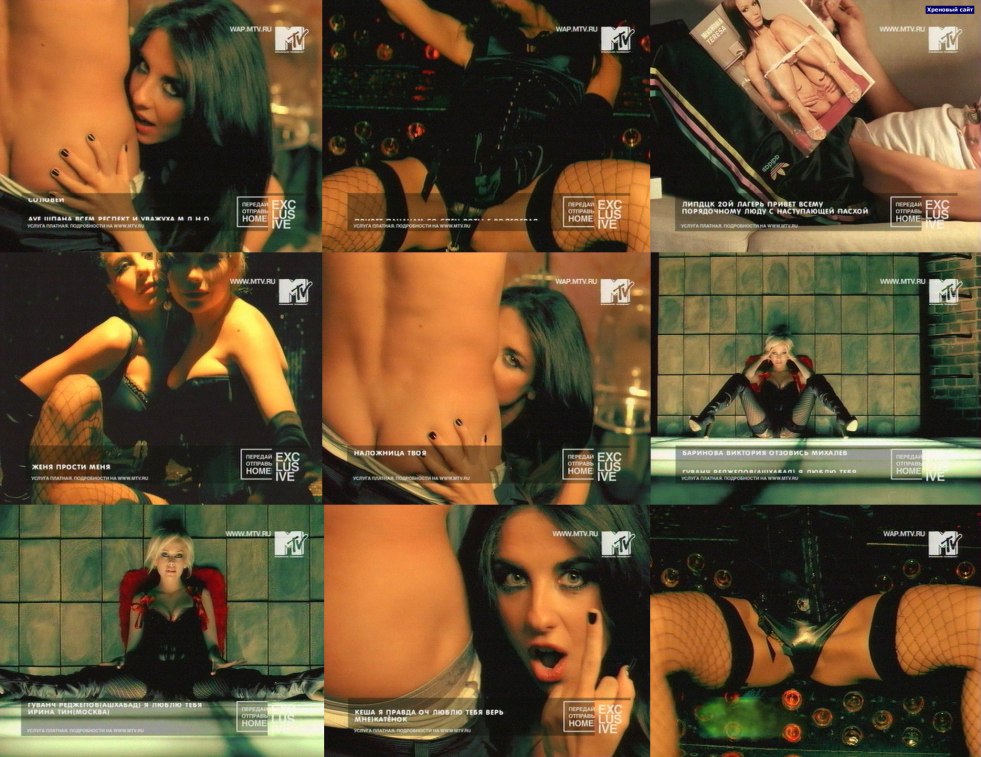 Women's group orgies