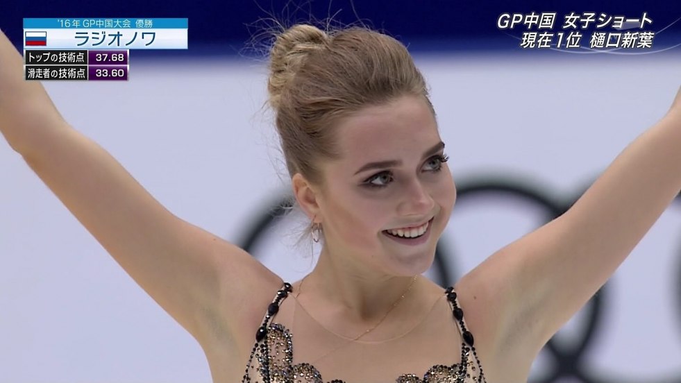 Brilliant Rodionova Elena