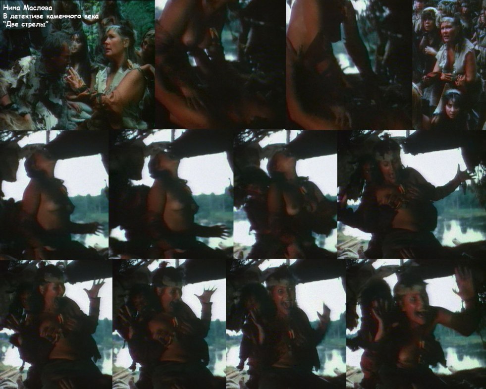 Nina Nina Maslova Two arrows