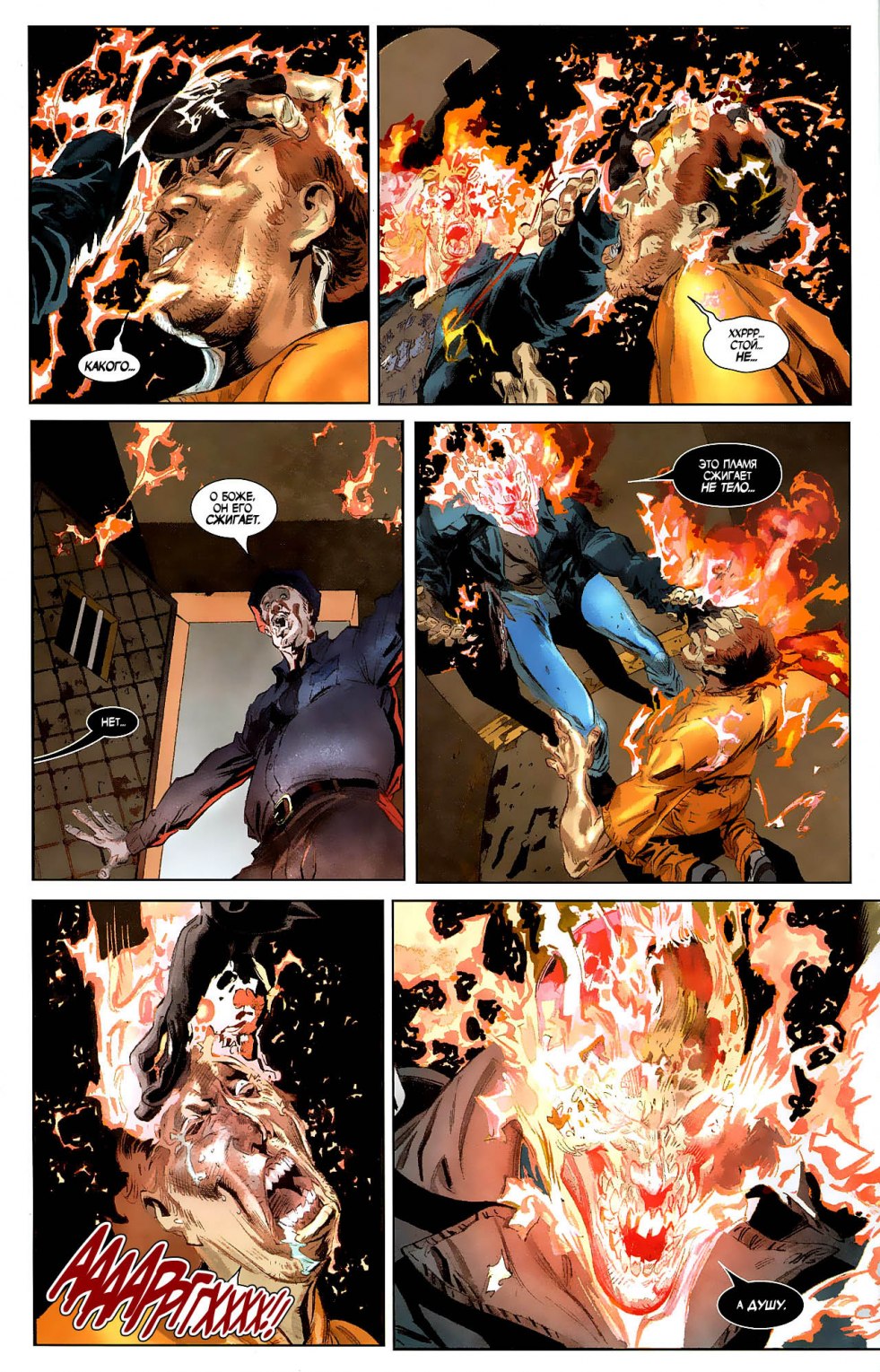 Ghost Rider and Hellboy