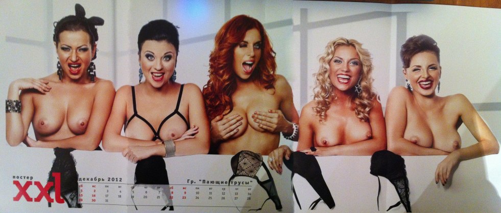 Victoria Kovalchuk Group Puffs Nude