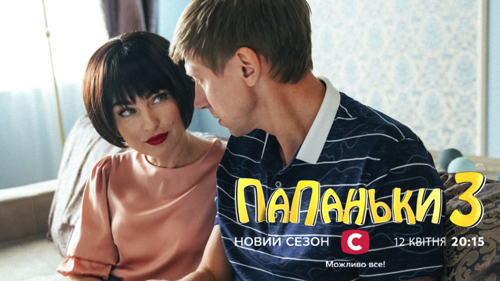 Diesel Show Yana Glushchenko legs