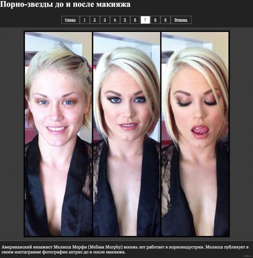 Esh Hollywood Kate Ingland