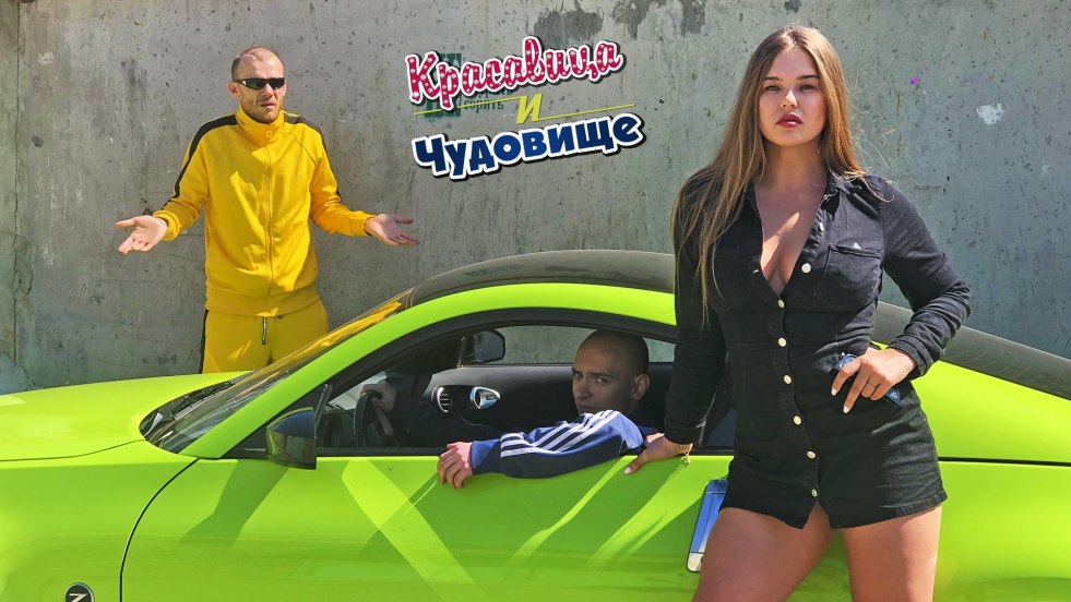 Mila Saifutdinova Beauty