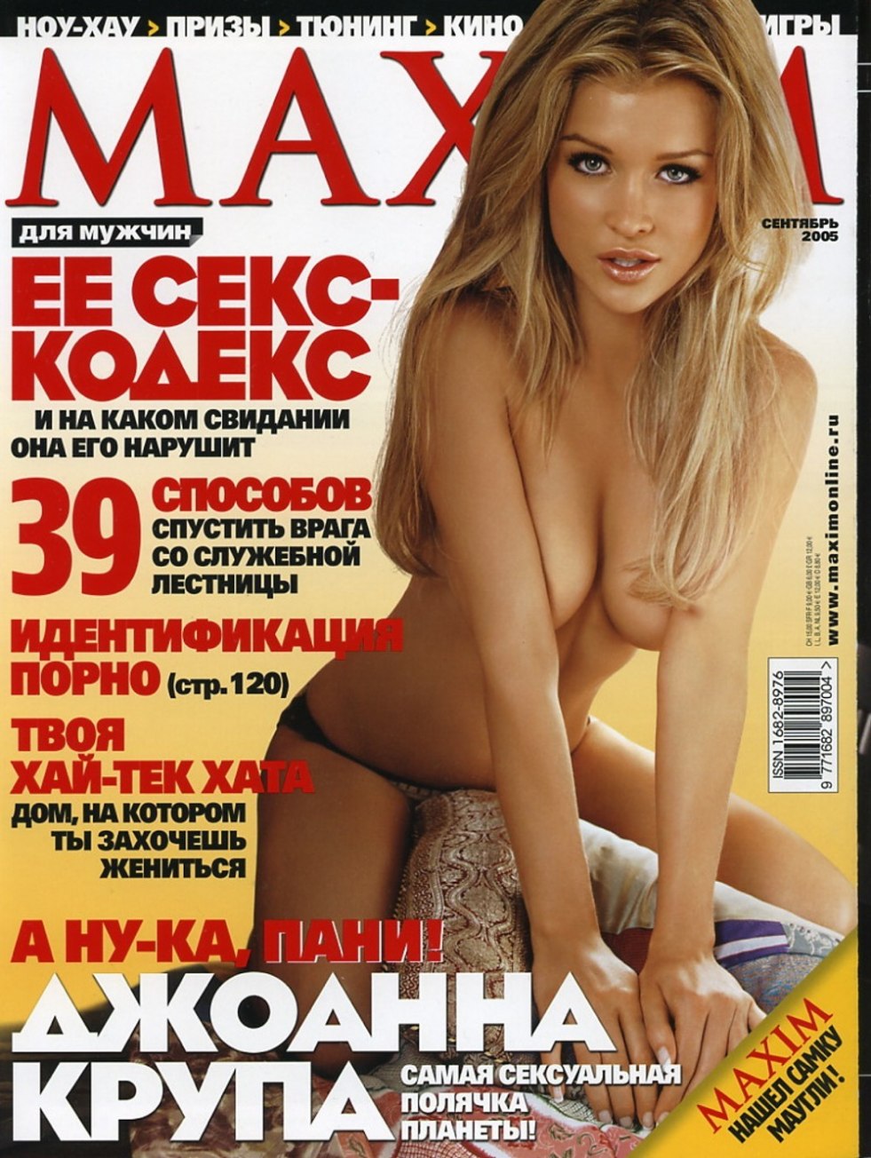 Assistant Bidana Tara Reed