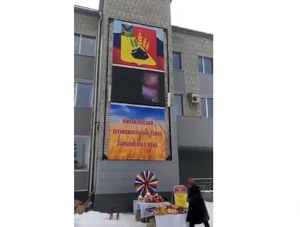 Maslenitsa in Mikhailovka Primorsky Krai