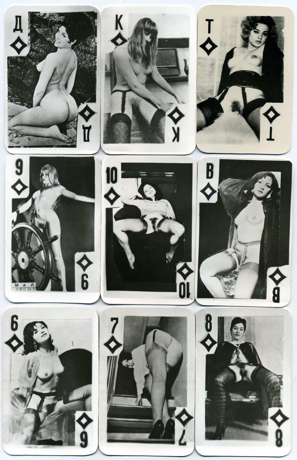 Erotic cards black and white