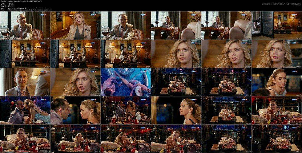 Carrie Samantha Charlotte Miranda