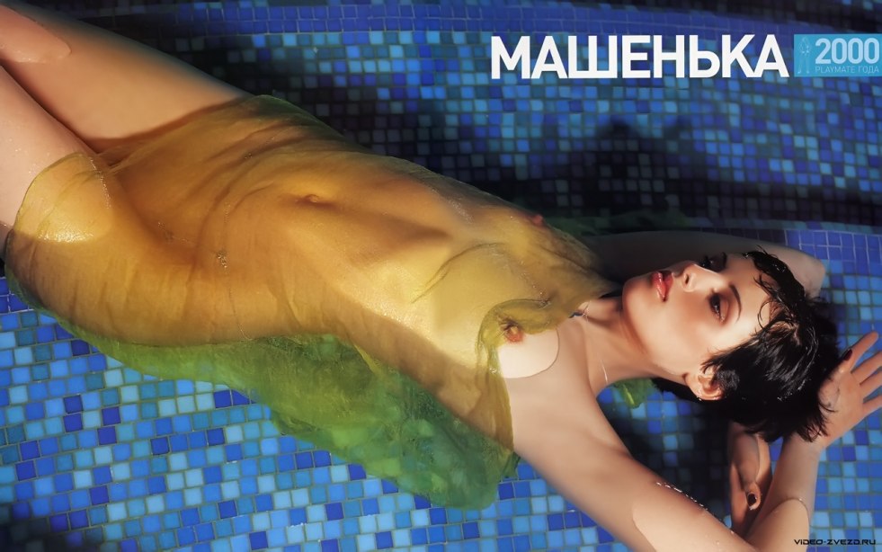 Catherine Volkova Kelvin Galaxy