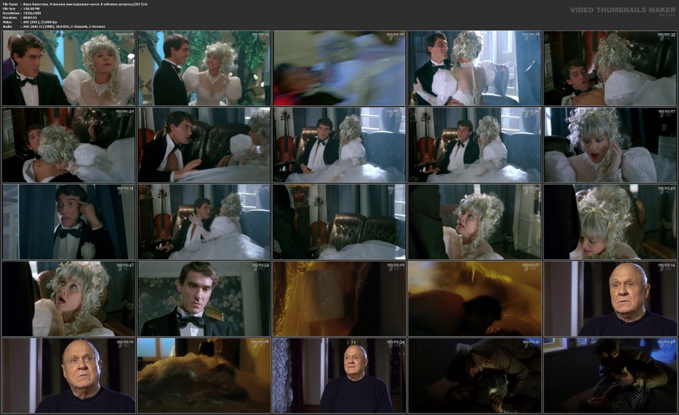 Actress Vera Aalentow in a swimsuit