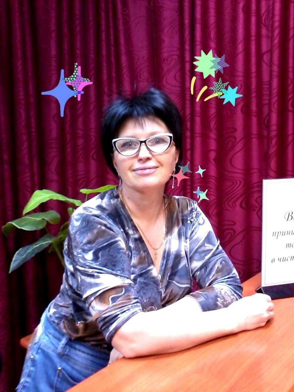 Simonova Oksana Viktorovna