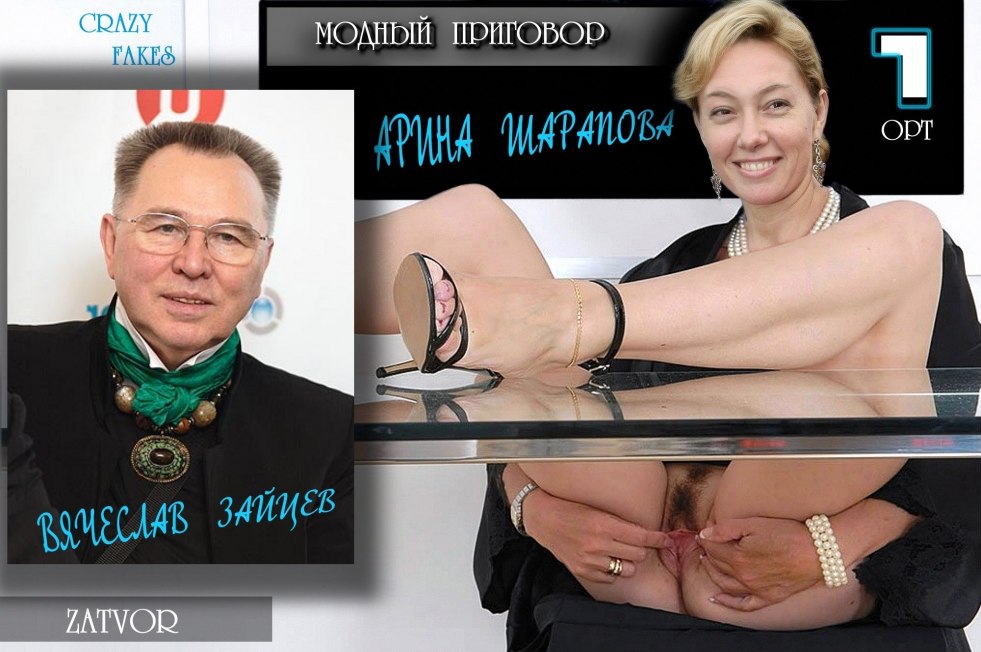 Naked leading Arina Sharapova
