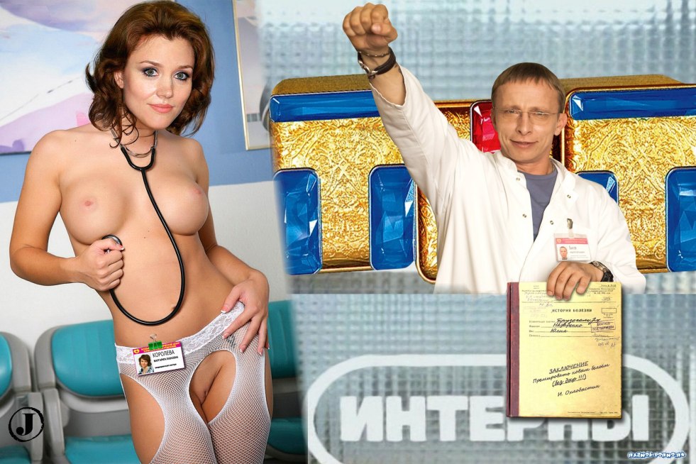 Serial treason Erotic scenes