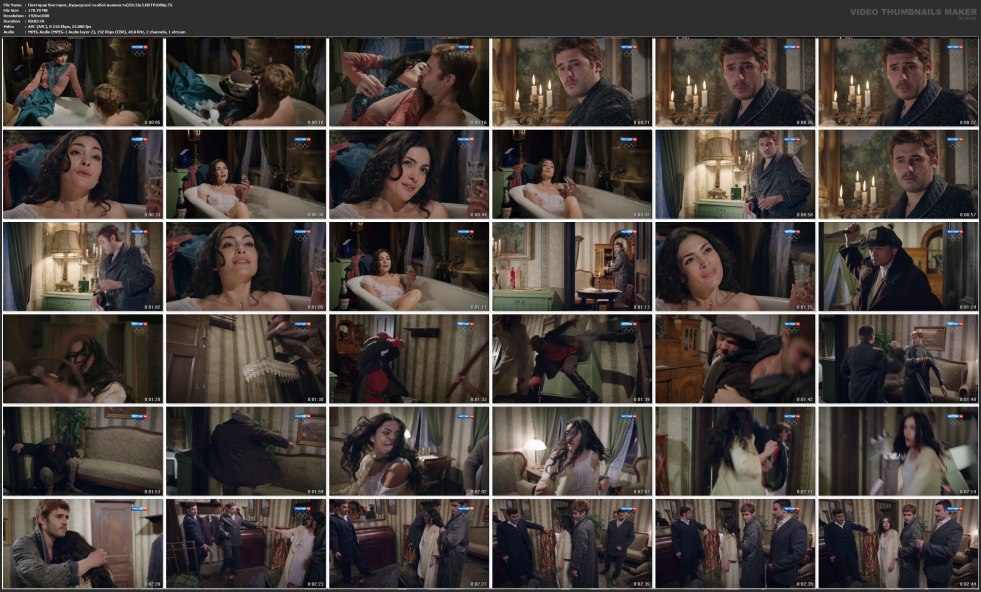 Victoria Polorank Topless