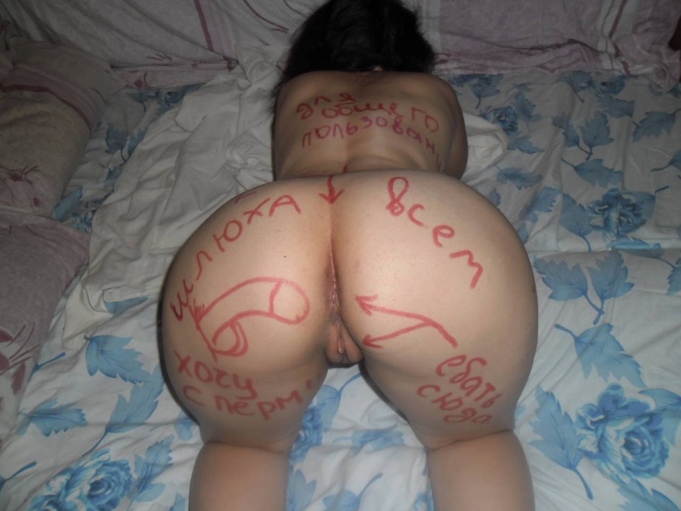 Inscriptions on the ass humidizing