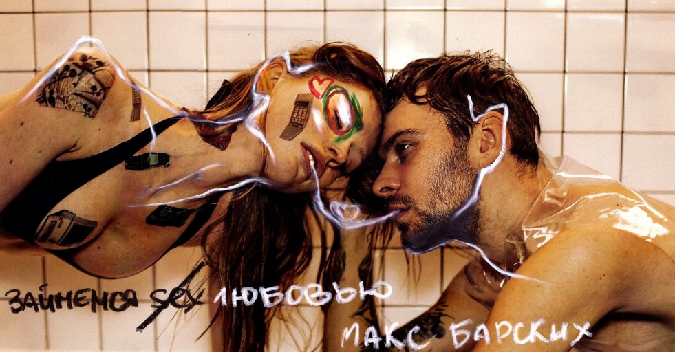 Gay Thomas Brand and Max Adonis Sex