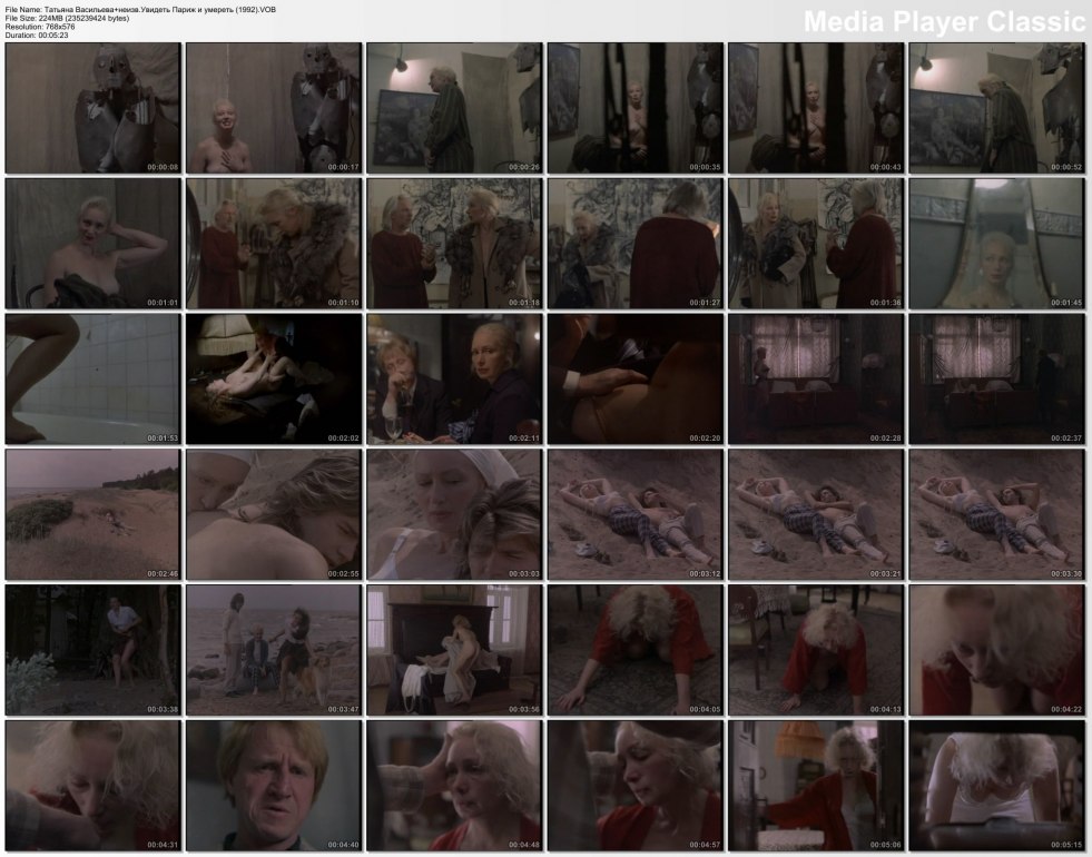 Julia Taylor Cleopatra Anal