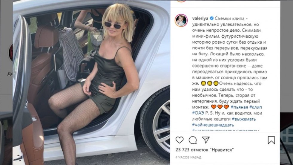 Valeria Perfilova Maxim