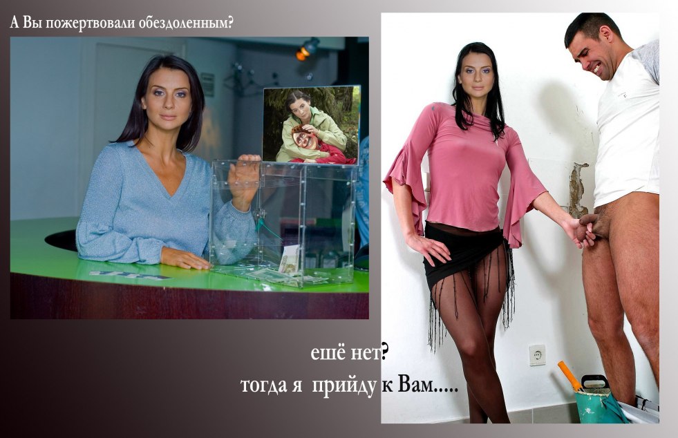 Ekaterina Strizhenova Lesbian