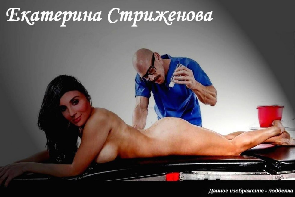 Ekaterina Strizhenova Pornography
