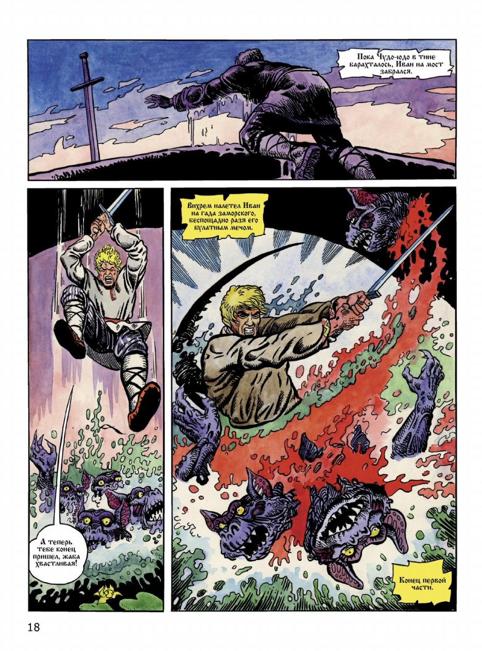 Furniture design Figure