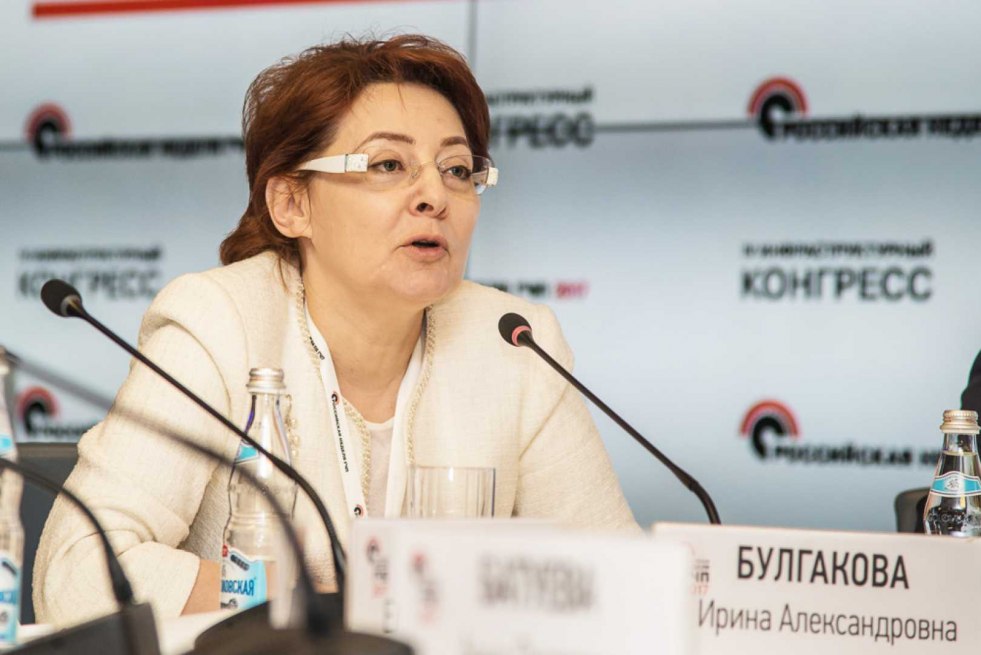 Ivanova Maria Afanasyevna