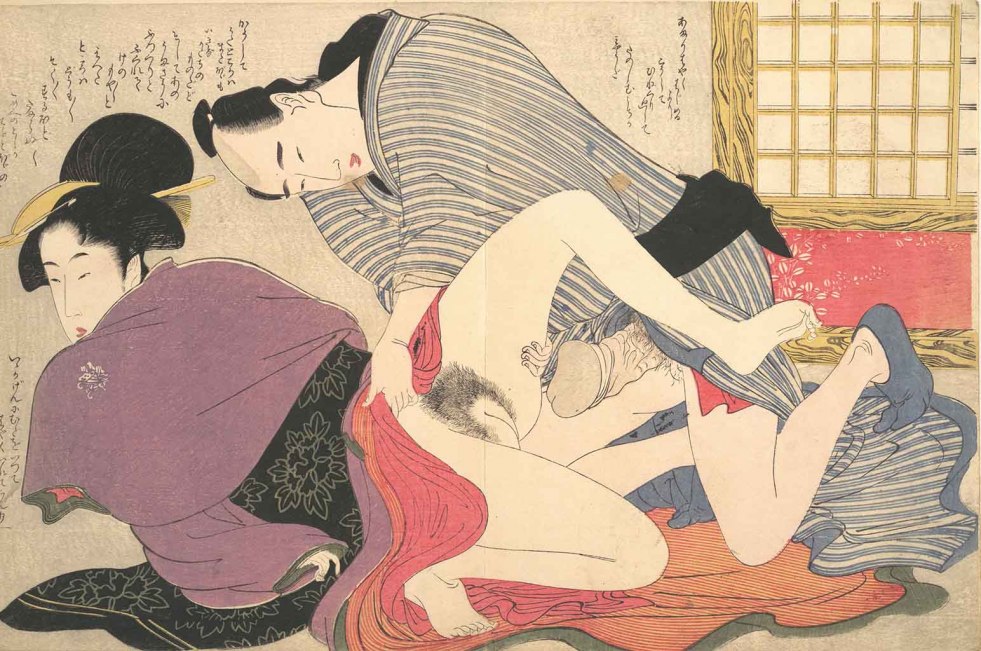 Pornographic Ukiu E Song