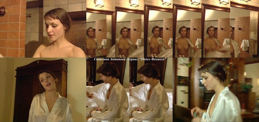 Svetlana Antonova actress naked ash phoenix