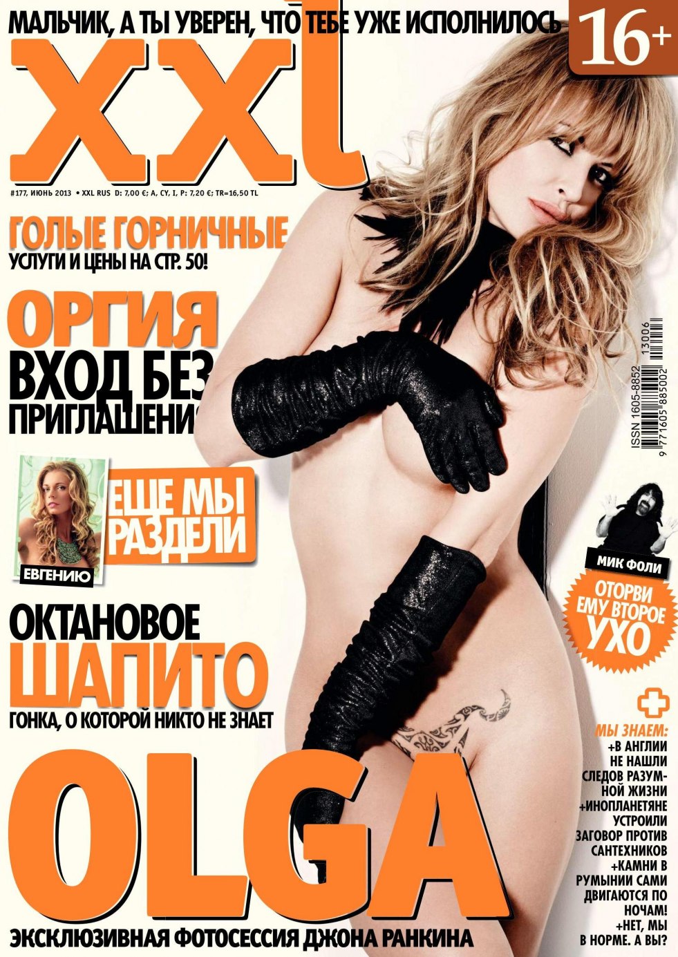 Girl of the month of Ukrainian Playboy
