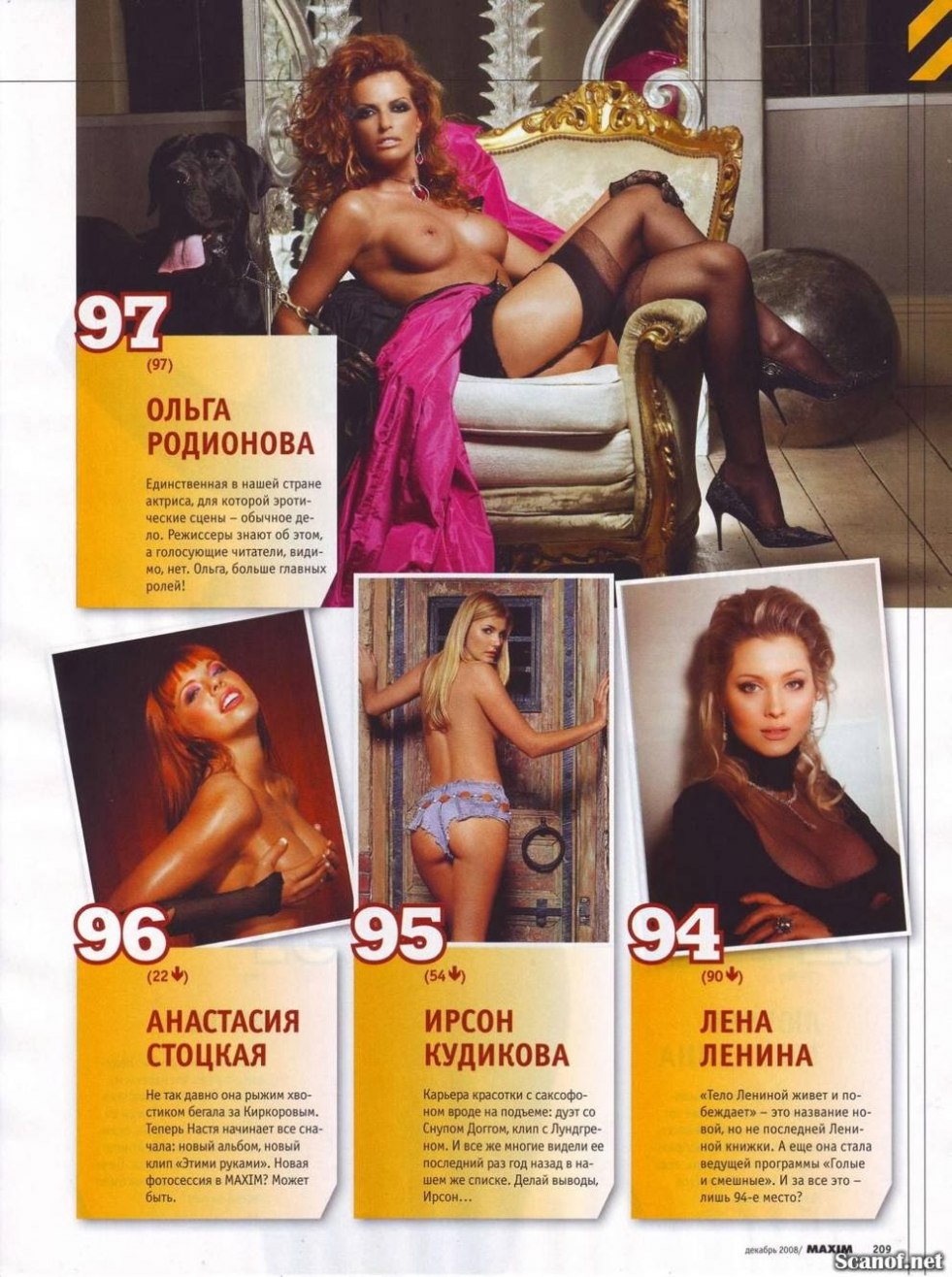 Olga Chudakova Actress Naked