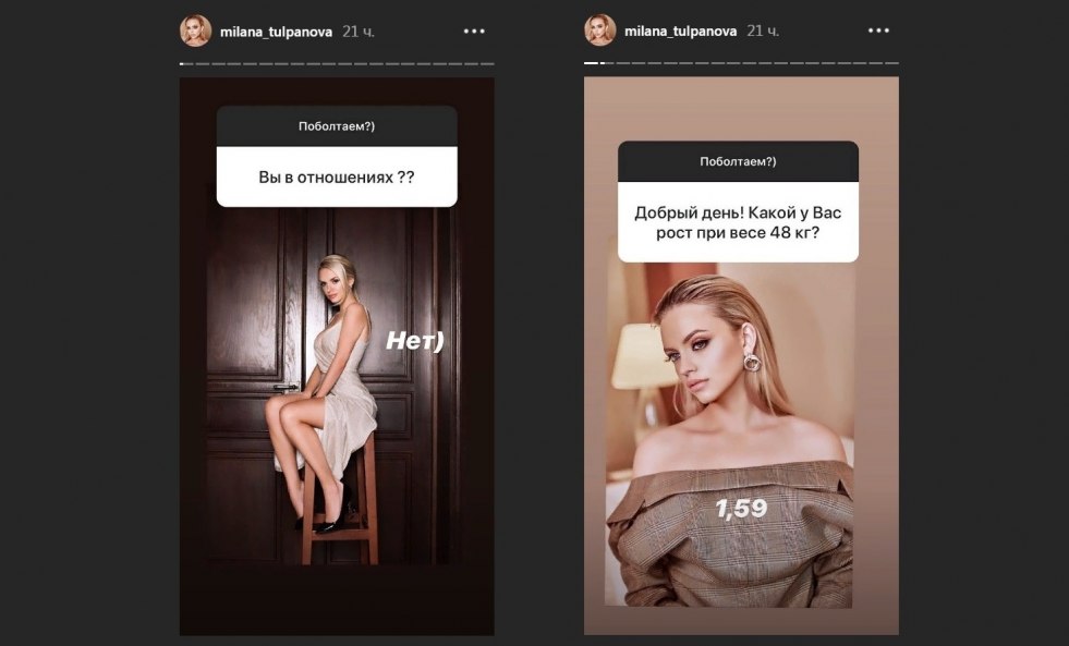 Milan Tulipova Bachelor