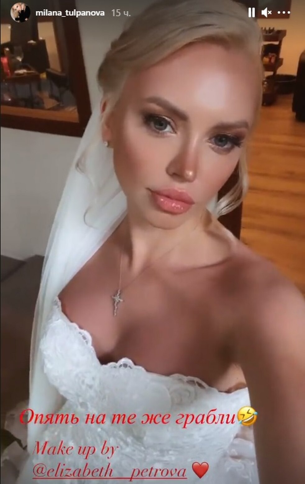 Milan Tulipova Naked