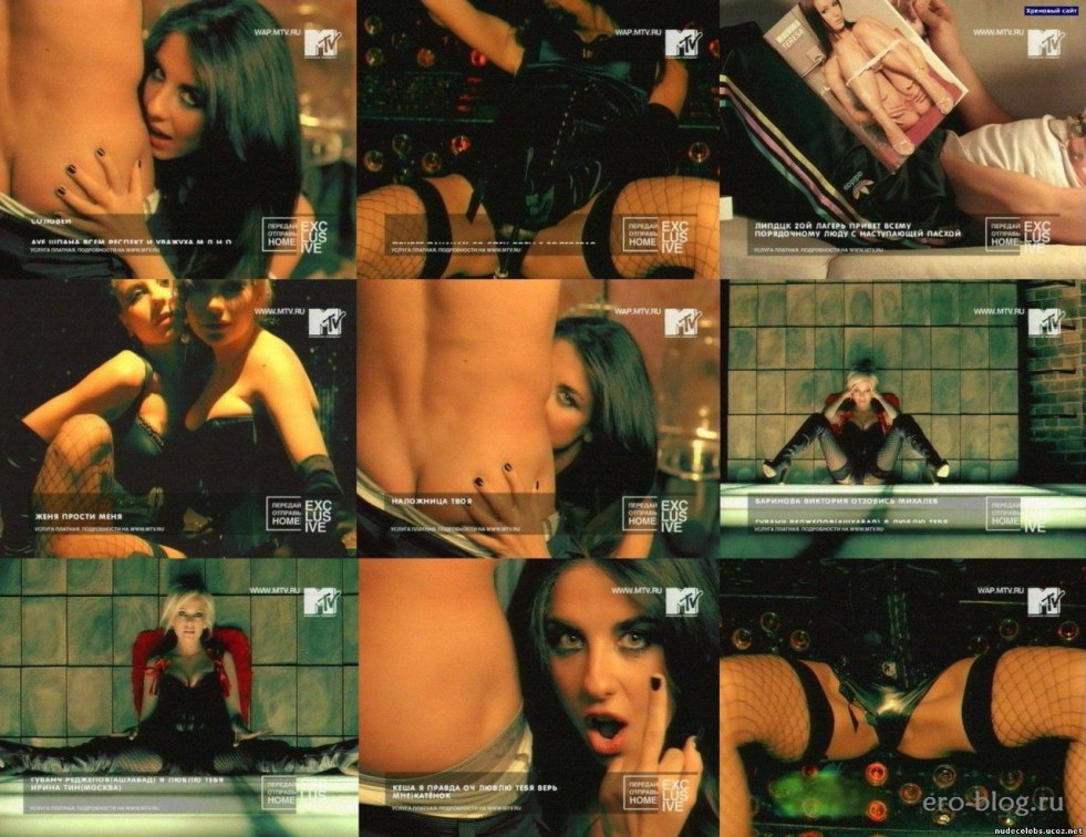 Liv Randgren Tyler Nude