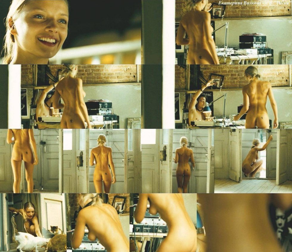 Ekaterina Vilkova Naked in the cinema