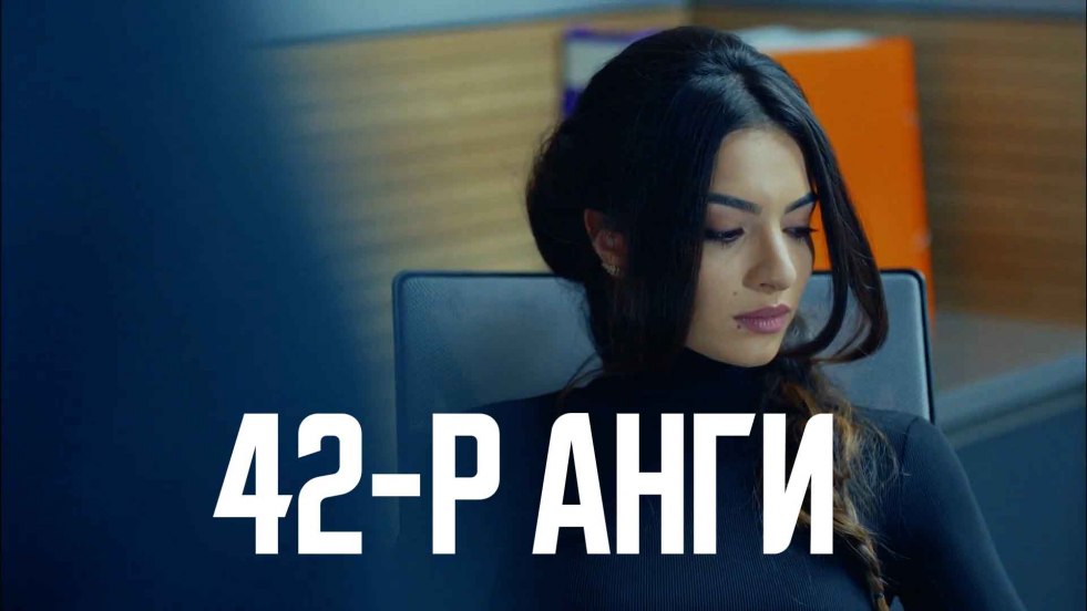 Kara Sevda Inscription