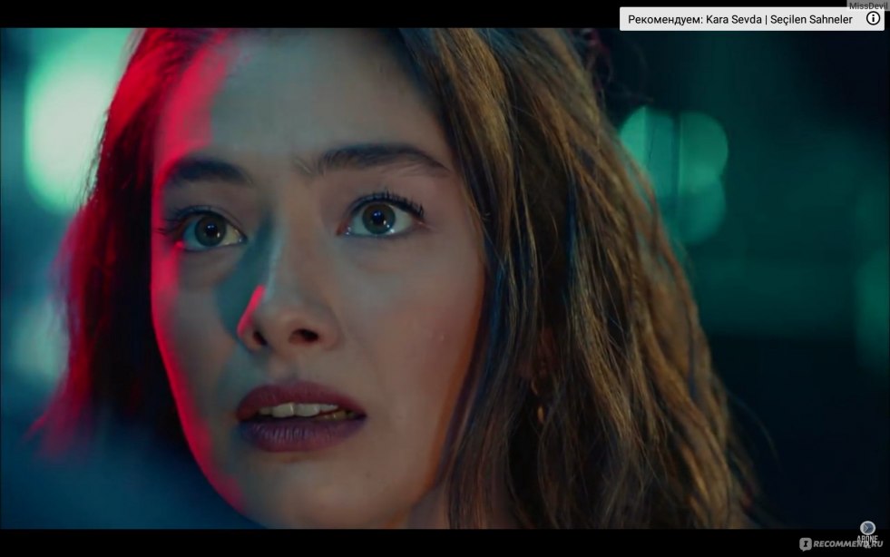 Kemal and Nihan Kiss