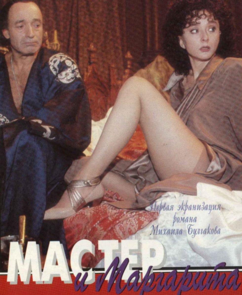 The first pornographic pictures