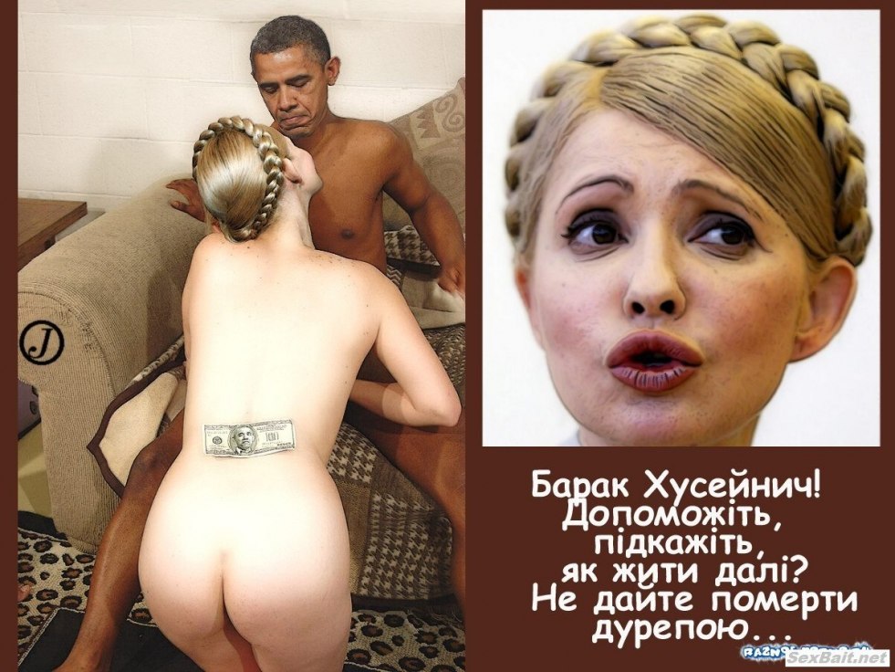 Pornstar Julia Tymoshenko