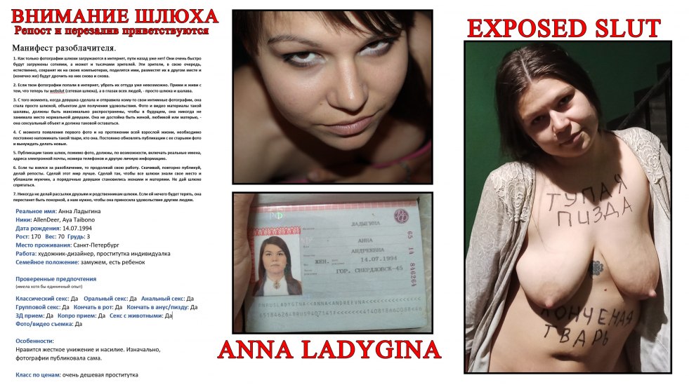 Anna Ladygin pornAktris