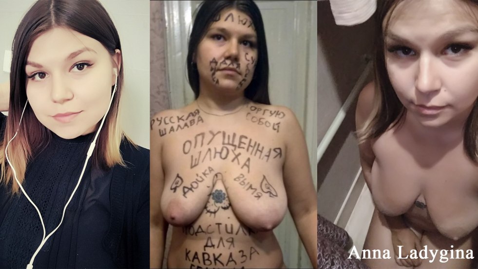 Anastasia Ladygin Trach