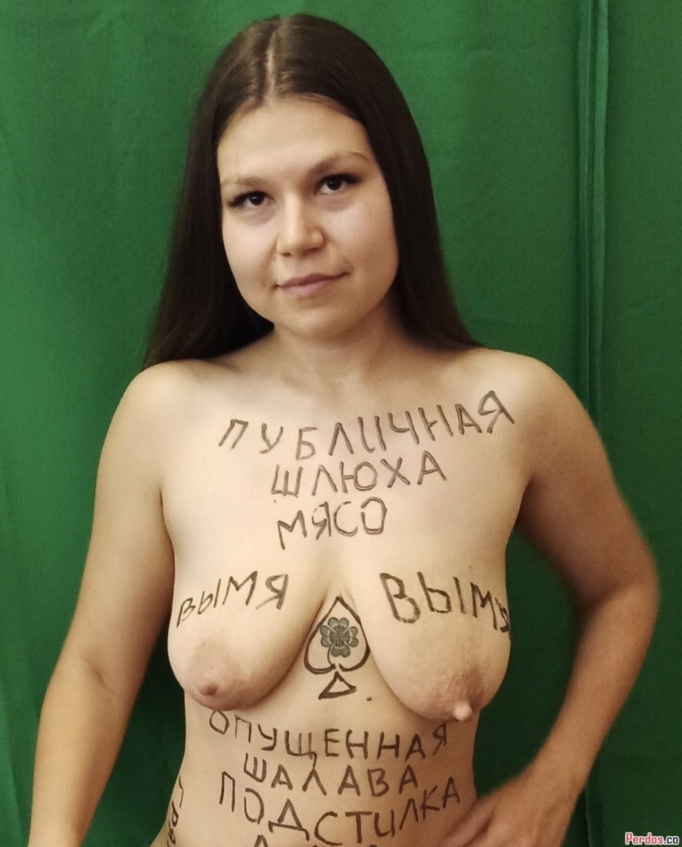 Huming inscriptions on the body of slaves