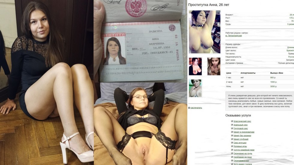 Ladygin Anna Andreevna Nude